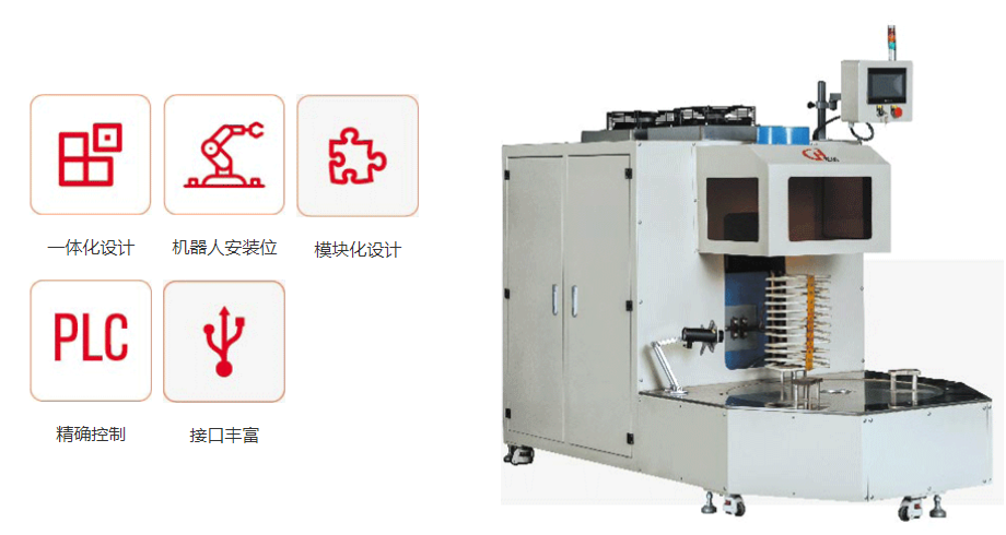 模具行業自動化感應加熱解決方案(圖1)