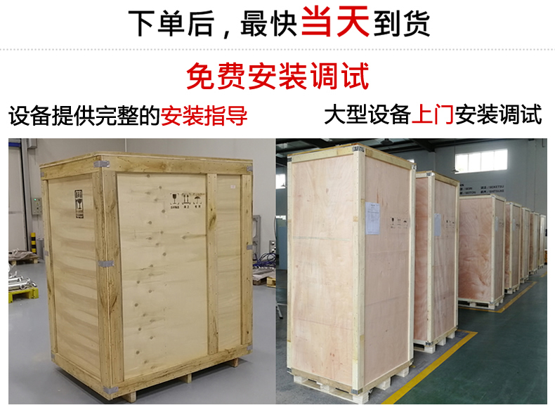 超高頻感應加熱設備30KW(圖5) 超高頻感應加熱設備30KW(圖6)